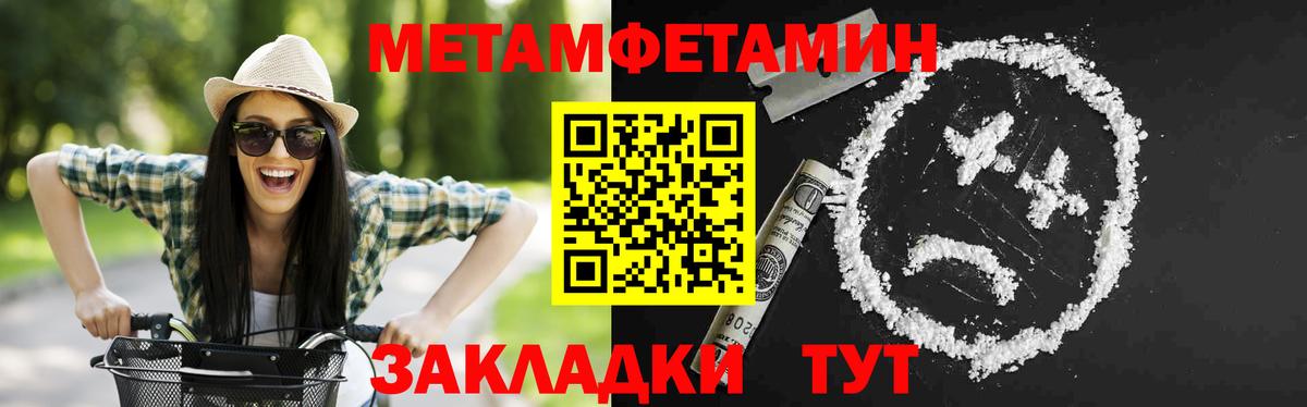 Амфетамин 98% Туймазы