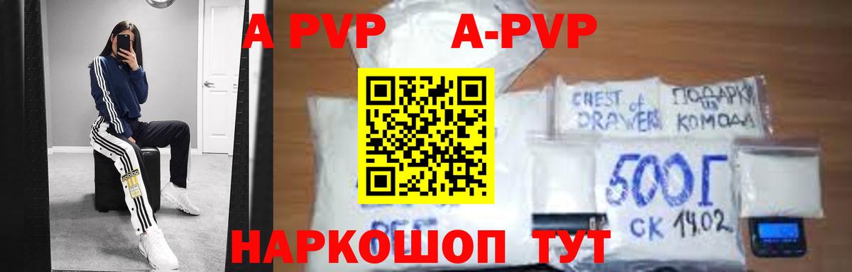 Туймазы  где купить наркоту  Вход с VPN  APVP СК КРИС  А ПВП мука 