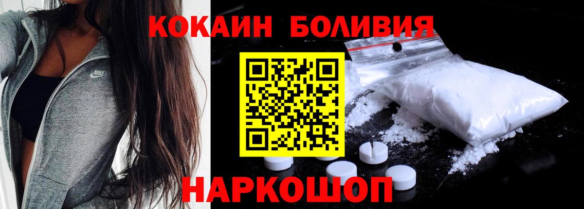 Кокаин 99% Туймазы