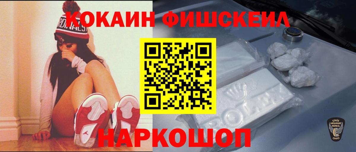 Туймазы  Cocaine 98%  Вход с VPN 