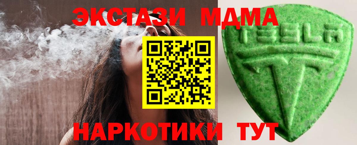 Экстази DUBAI Туймазы