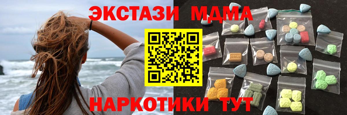Экстази диски  Вход с VPN  Туймазы  Экстази Philipp Plein 