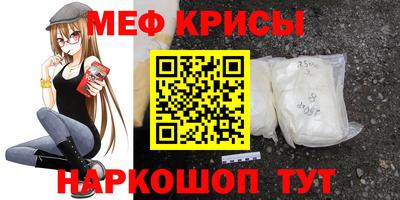 молекула духа Мариинск
