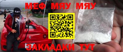 apvp Малгобек