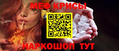 молекула духа Мариинск