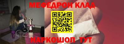 молекула духа Мариинск