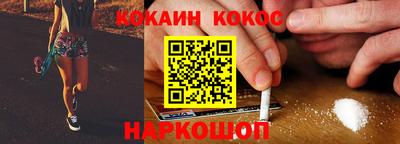 соль курить ск Малоярославец