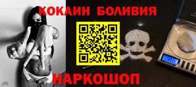 молекула духа Мариинск