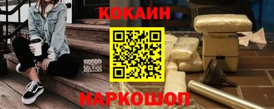 молекула духа Мариинск