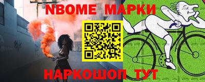 соль курить ск Малоярославец