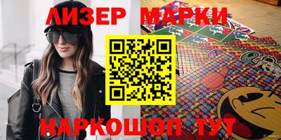 apvp Малгобек