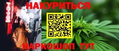 apvp Малгобек