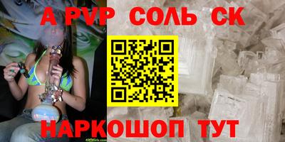 молекула духа Мариинск