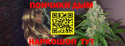 apvp Малгобек