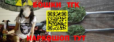 apvp Малгобек