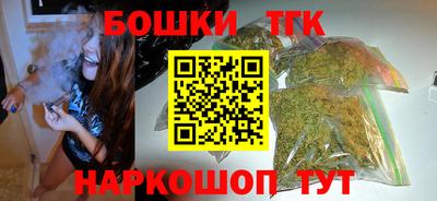 молекула духа Мариинск