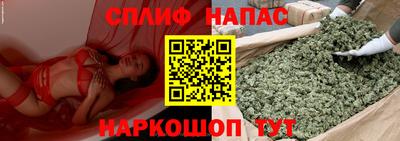 apvp Малгобек