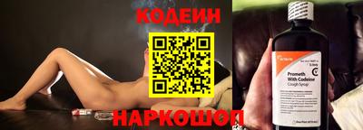 молекула духа Мариинск