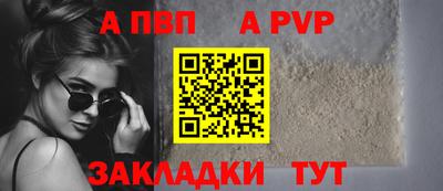 соль курить ск Малоярославец