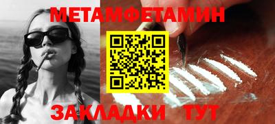 apvp Малгобек