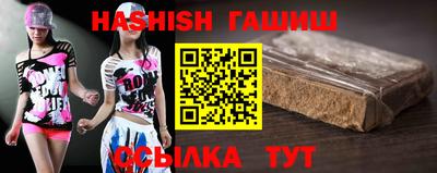 молекула духа Мариинск