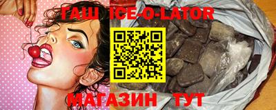 молекула духа Мариинск