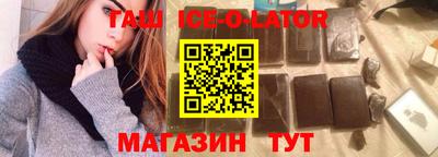 молекула духа Мариинск