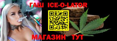 apvp Малгобек