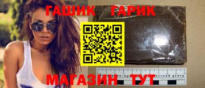 apvp Малгобек