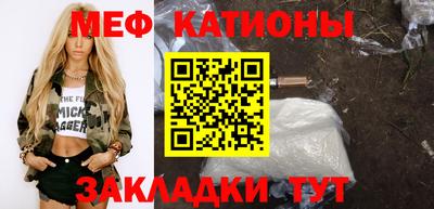 молекула духа Мариинск