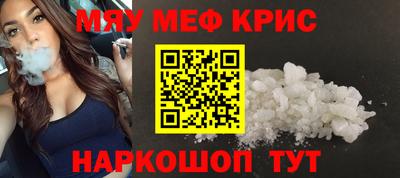 молекула духа Мариинск