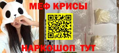 молекула духа Мариинск