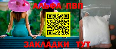 молекула духа Мариинск