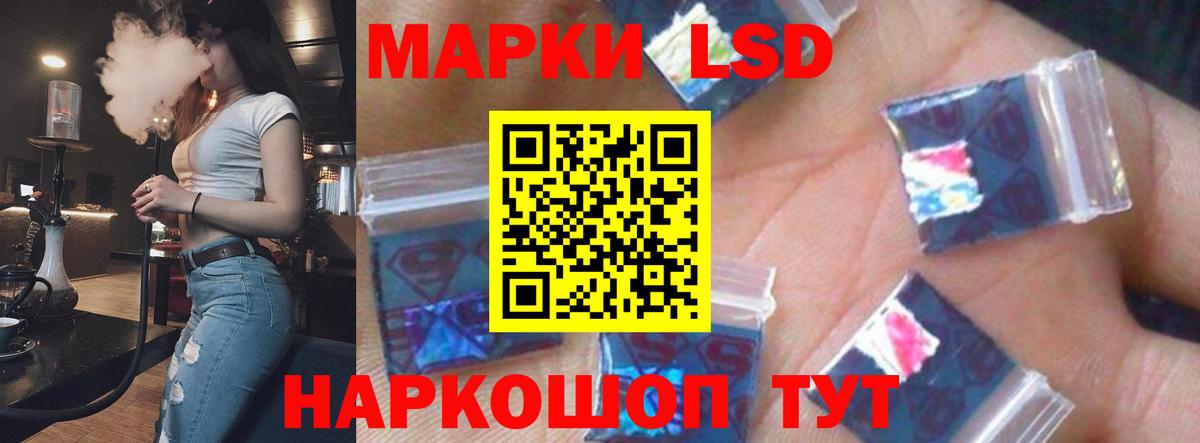 Туймазы  Лсд 25 экстази ecstasy  Вход с VPN    как зайти  Лсд 25 экстази кислота 