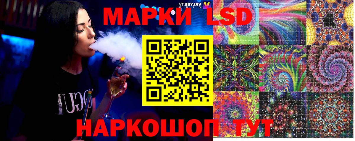 Марки N-bome 1,5мг  Вход с VPN  Туймазы 
